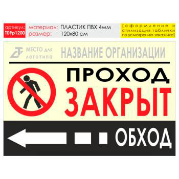 ������ ������ �����, T09 (������� 4 ��, 120�90 ��)