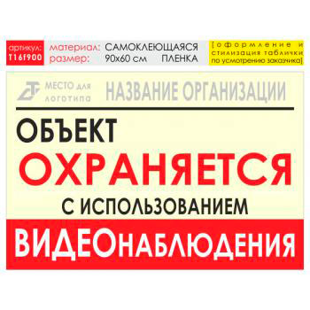 ������ ������� �����������, T16 (������������� �����, 90�60 ��)