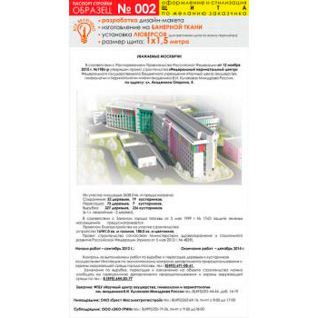 ������� �������, ������� � 2 (��������� �����, 1000�1500 c�)