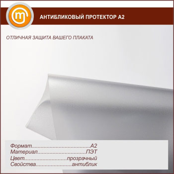 ������������ ��������� �2