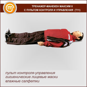 ��������-������� ������� II � ������� �������� � ����������  (�11)