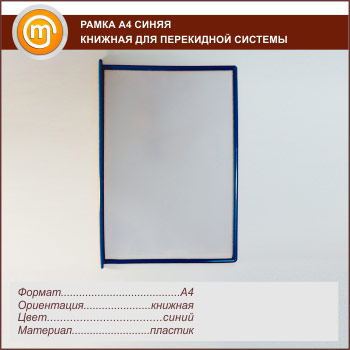 ����� �4 ����� �������