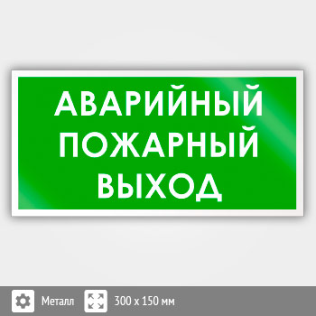 ���� ���������� �������� �����, B44 (������, 300�150 ��)