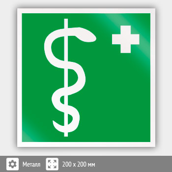 ���� EC05 ������������ ������� (������, 200�200 ��)