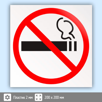 ���� ����� � ������� ��������, B73 (�������, 200�200 ��)