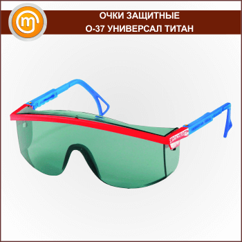 Очки защитные открытые «Титан»