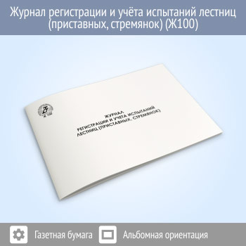 ������ ����������� � ����� ��������� ������� (����������, ���������) (48 ���., �100)