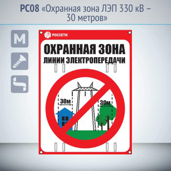 ���� ��������� ���� ��� 330 �� � 30 ������, ��08 (������, 400�550 ��, ��������� ��� ��������� �����)