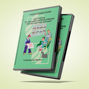 ������� ���������� ����������� �� �������� ������ ������ ��� ���������� �������� (2016 �.)