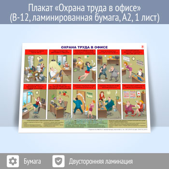 ������ ������� ����� � ����� (�-12, �������������� ������, �2, 1 ����)