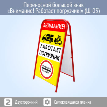 ���������� ������� ���� ���������! �������� ���������!� (�-03, ������������, ������������� ������)