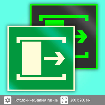 ���� E20 ���� ���������� ��������� (������������������ ������, 200�200 ��)