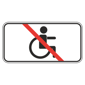 �������� ���� 8.18 ������ ��������� (������ 0,8 ��, II ����������: 350�700 ��, �/� ������: ��� � ����������)