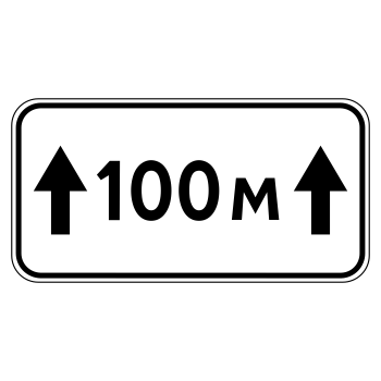 �������� ���� 8.2.1 ����� ��������� (������ 0,8 ��, II ����������: 350�700 ��, �/� ������: ��� � ������������)