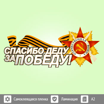 �������� � 9 ��� �� ���� �2 ������� (BH-1)