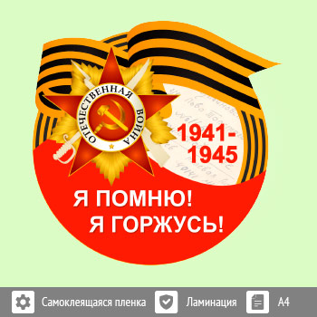 �������� � 9 ��� �� ���� �4 ������� (BH-3)