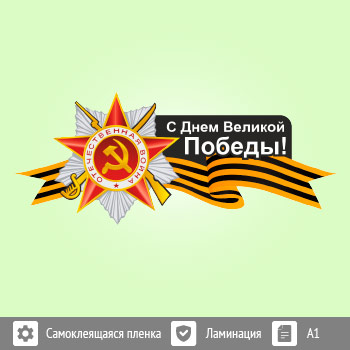 �������� � 9 ��� �� ���� (BH-8)