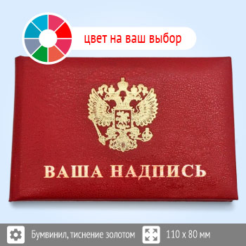 ����� ������������� � ��������� �� �����, ���� �� �����, 110&nbsp;x&nbsp;80&nbsp;�� (����-�80)