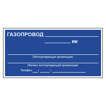 ���� ����� �� ��������� ������ ���������! ���, ��-10 (��������������� �������, 500�250 ��)