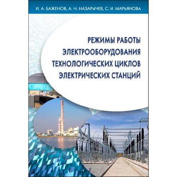 ������ ������ ������������������� ��������������� ������ ������������� �������. ������� ������� (��-57)