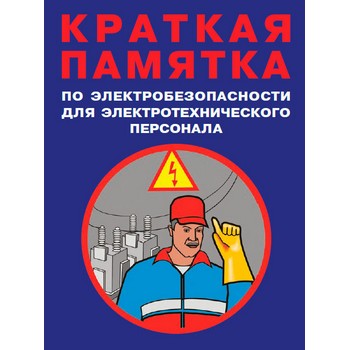 ������� ������� �� ������������������� ��� ������������������� ��������� (��-59)