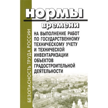 ����� ������� �� ���������� ����� �� ���������������� ������������ ����� � ����������� �������������� �������� ����������������� ������������ (��-140)