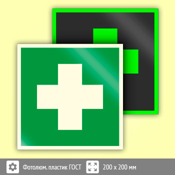 ���� EC01 �������� ������ ����������� ������ (������������������ ������� ���� 34428-2018, 200�200 ��)