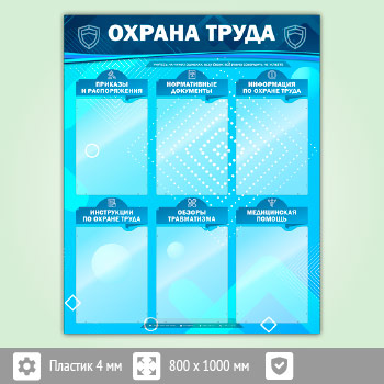 ����� ������� ����� � 6 ��������� (OT-15-ECONOMY2)