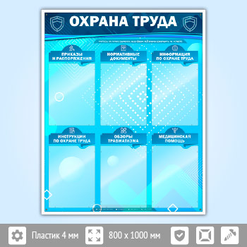 ����� ������� ����� � 6 ��������� (OT-15)