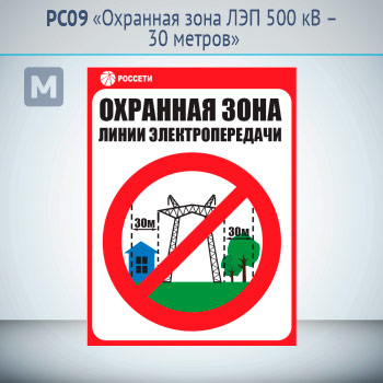 ���� ��������� ���� ��� 500 �� � 30 ������, ��09 (������, 400�550 ��)