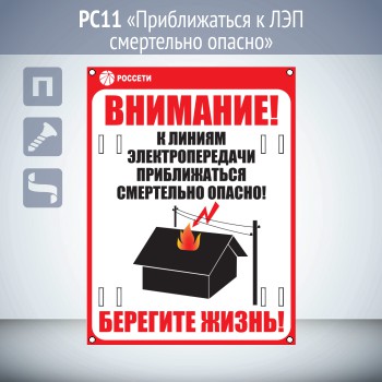 ���� ������������� � ��� ���������� ������, ��11 (������� 2 ��, 200�300 ��, ��������� ��� ��������� �����)