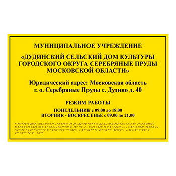 ���������� ������� � ������������� ������� ������, ��11