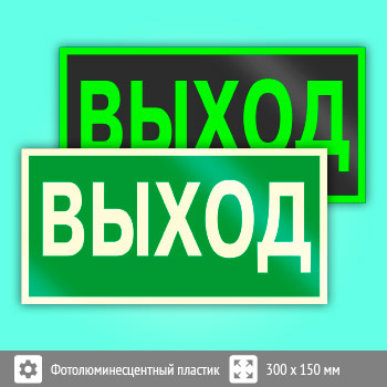 ���� E22 ���������� ������ (������������������ �������, 300�150 ��)