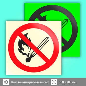 ���� P02 ������������ ������������ �������� ����� � ������� (������������������ �������, 200�200 ��)