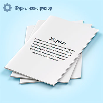 ������ ����������� ��������, ��������� � �������� ���������������� ������������� �������, ������� �������������� ��� ����������� ������ ������� �������, � ����������� �����������, ����������� ��������� ������-���������� ������ (���������� � 1)