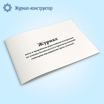 ������ ����� � ���������� ����������� ���������� �� ������� ������������ � ���������������� ��������� ����������� (����, �������)