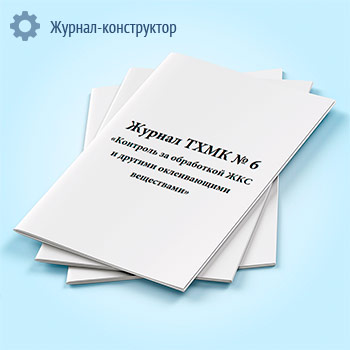 ������ ���� � 6 ��������� �� ���������� ��� � ������� ������������ ����������