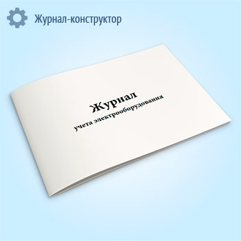 ������ ����� ������������������� (��� ��� 15.013-2015)