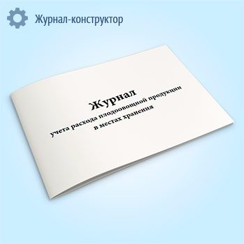 ������ ����� ������� ������������ ��������� � ������ �������� (����� ��-8)