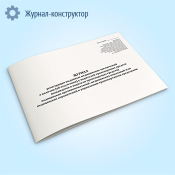 ������ ����������� �������� ����������� ���������� � ������� (�� ����������) � ��������� ������������ ������� (���������� � �������� ������������ �������) ����������� ����������������, ����������� ��������� ��� ����������� ����������� � ���������� ������������� ����������