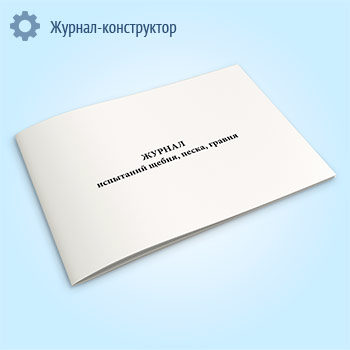 ������ ��������� �����, �����, ������