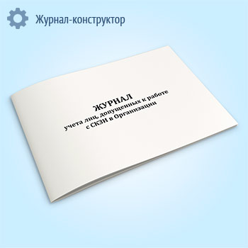 ������ ����� ���, ���������� � ������ � ���� � �����������