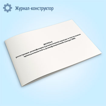 ������ ����������� ����������� (�����������) ������ � ���������� ��������������� � ��������������� ������ ���