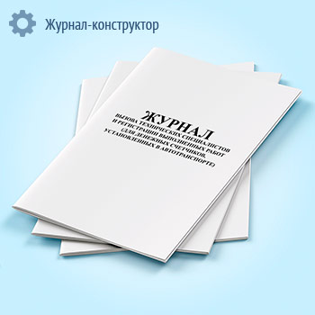 ������ ������ ����������� ������������ � ����������� ����������� ����� (��� �������� ���������, ������������� � ��������������)