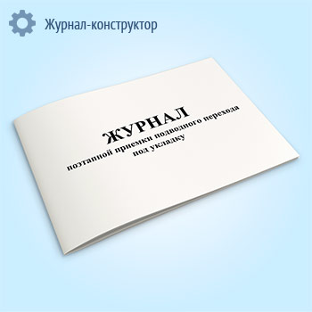 ������ ��������� ������� ���������� �������� ��� ������� (����� � 2.27)