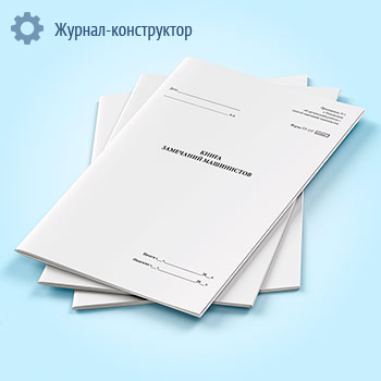 ����� ��������� ���������� (����� ��-137)