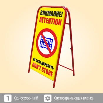 ���������� ������� ���� ���������! �� ������������� (�-09, �������������, ��������������� ������)