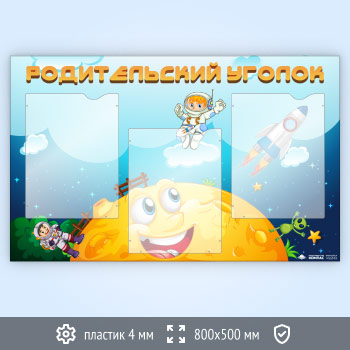 ����� ������������� ������ � 3 ��������� �4 ������� (DOU-7.3)