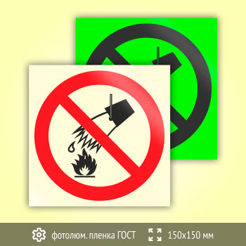 ���� P04 ������������ ������ ����� (������������������ ������ ���� 34428-2018, 150�150 ��)