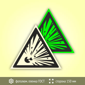 ���� W02 ������������� (������������������ ������ ���� 34428-2018, ������� 150 ��)